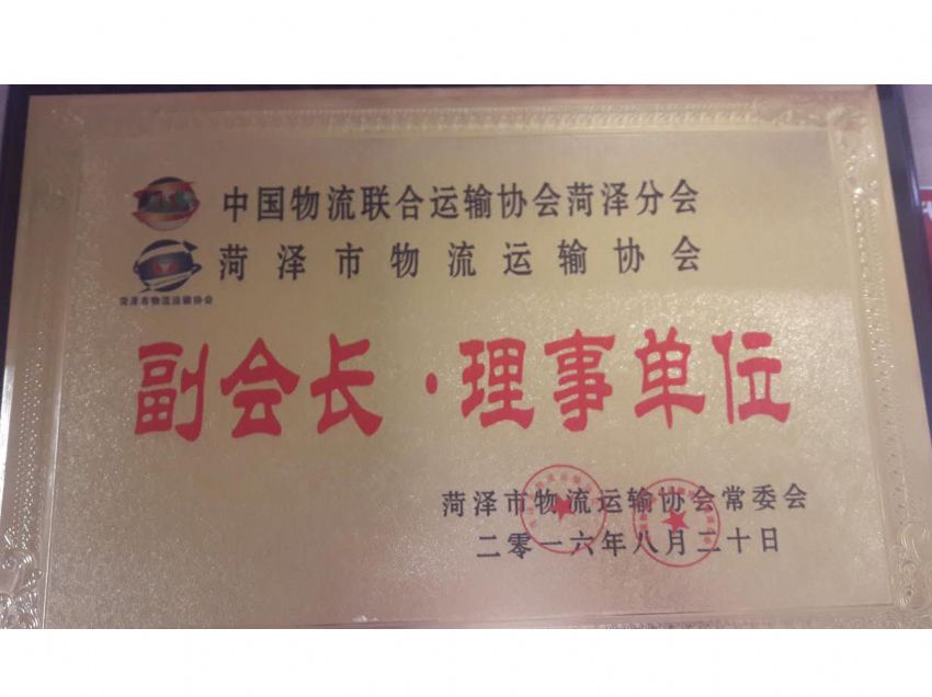 點擊查看詳細(xì)信息<br>標(biāo)題：單位榮譽 閱讀次數(shù)：2022